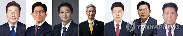 21대 대선에 7명 후보 등록