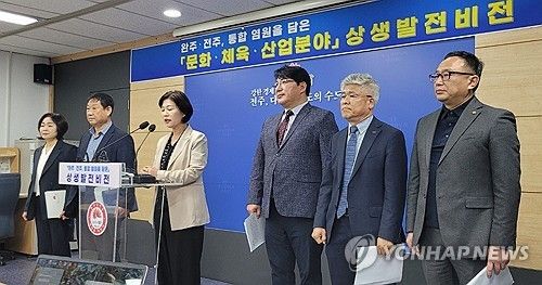 전주시, 완주와 통합시 "완주 아파트, 기존 군민에게 우선 청약권"