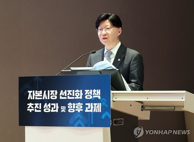 기조연설 하는 김소영 부위원장