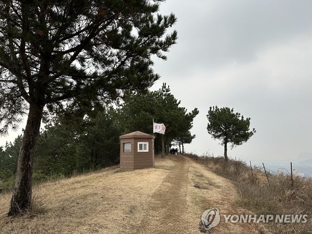 산불조심 감시초소