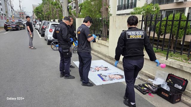 훼손된 이재명 후보 선거 공보물