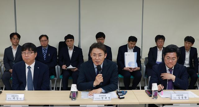 금융권 금융보안 강화 간담회