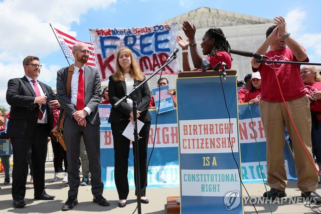 미국 대법원 앞서 열린 출생시민권 지지 시위