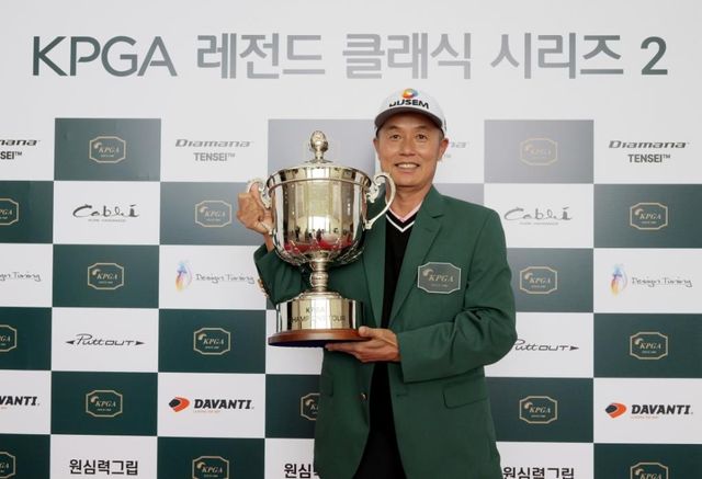 우승 트로피 든 장익제