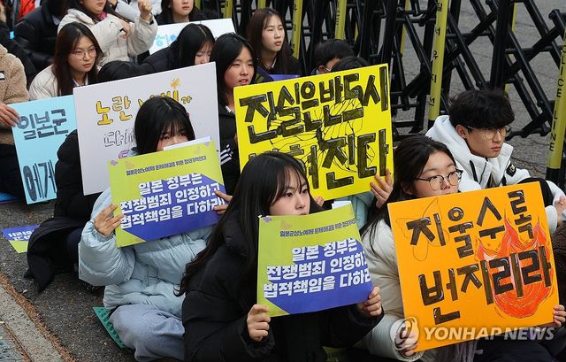 끝나지 않은 외침