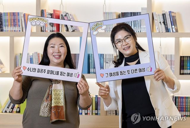 "할매 래퍼들의 선생님 감사합니다"