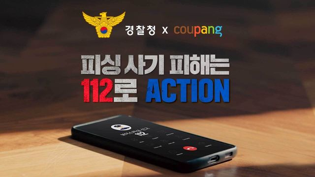 [쿠팡 제공. 재판매 및 DB 금지]