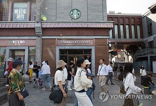 중국 베이징의 스타벅스 매장