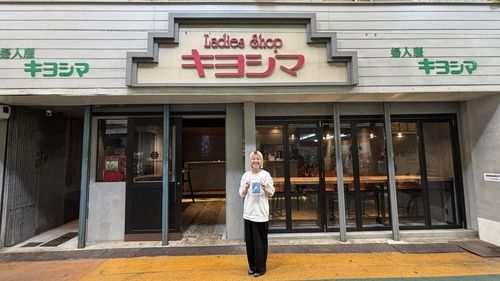 옛 기모노가게가 이젠 호텔 프런트