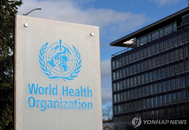 스위스 제네바에 있는 WHO 본부