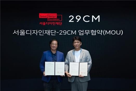 DDP디자인페어 더 풍성해진다…서울디자인재단-29CM '맞손'