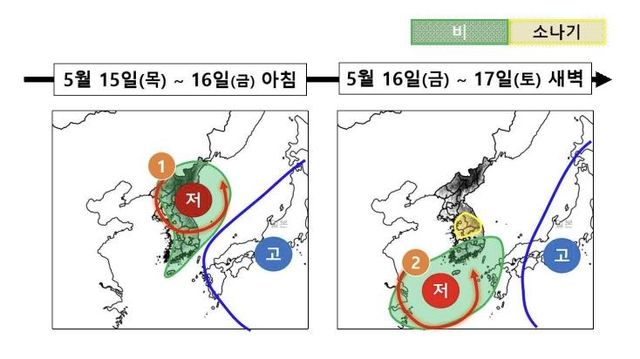 15일부터 17일 새벽까지 강수 예상 분포도