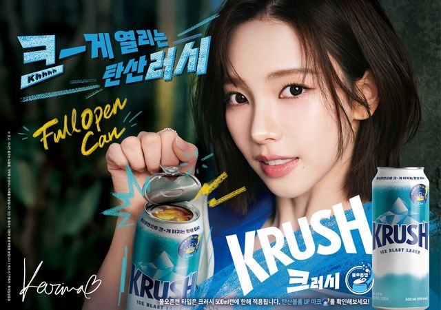 롯데칠성음료, 뚜껑 열리는 맥주 '크러시 풀오픈캔' 출시