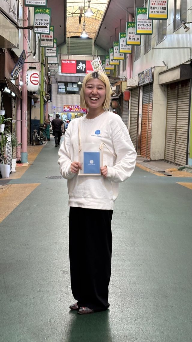 "세카이 패스 들고 다니면 대접받아요"