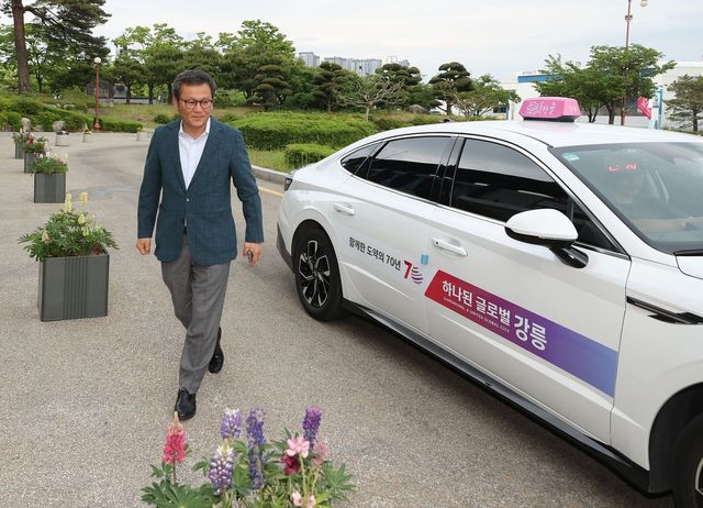 솔향콜택시로 출근하는 김홍규 강릉시장
