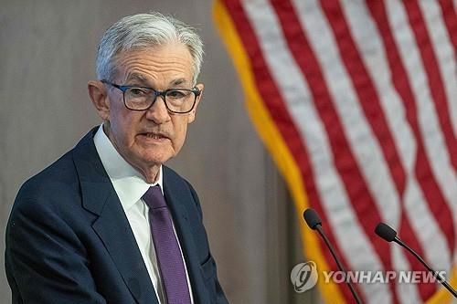 개회사 하는 제롬 파월 연준 의장