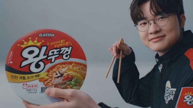 왕뚜껑 모델 페이커