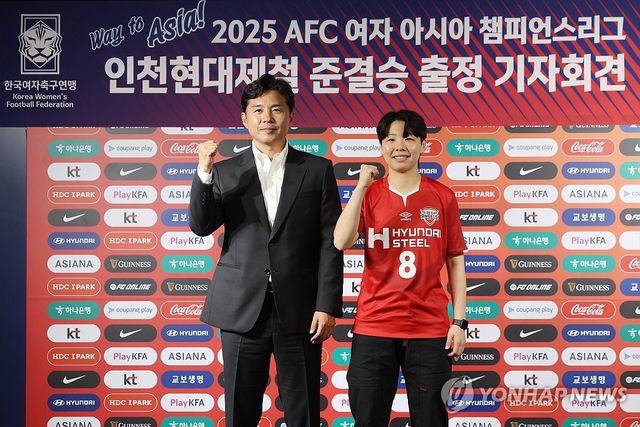 우승 출사표 던진 인천현대제철