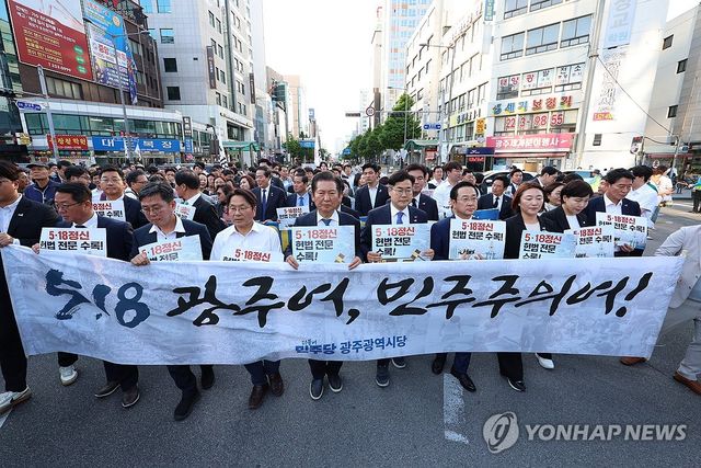 5·18 민주평화대행진 참석한 더불어민주당