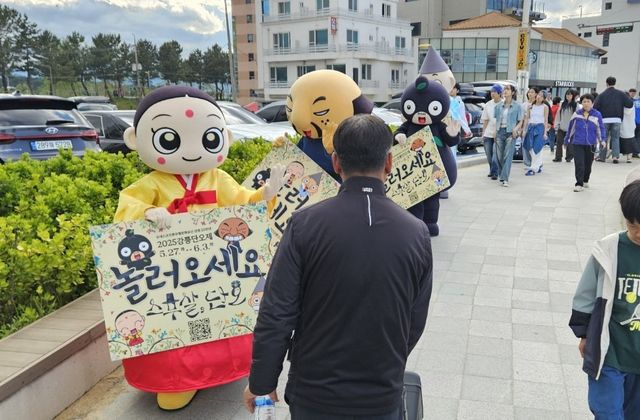 강릉단오제 홍보단 단따라 