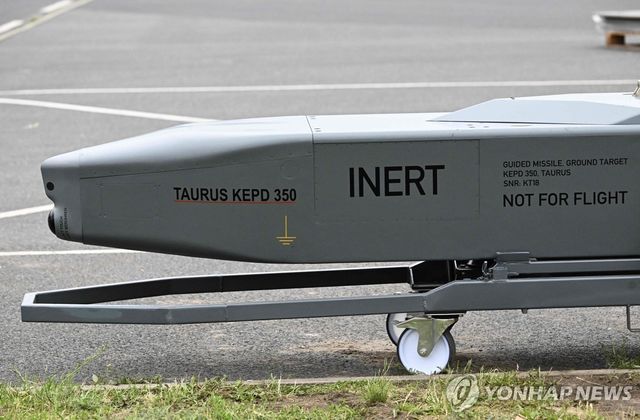 타우러스 미사일