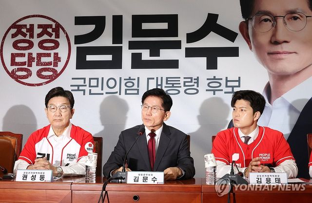 중앙선대위 회의에서 발언하는 김문수 대선 후보