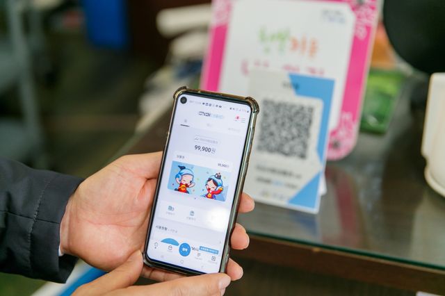 아산페이 모바일