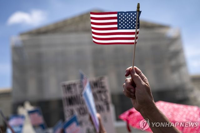 미국 연방대법원