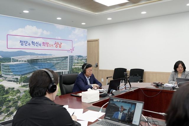 성남시, 미국 하이포인트시에 '솔로몬의 선택' 정책 노하우 전수