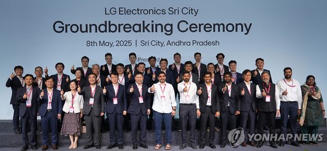 LG전자, 인도 가전공장 착공식