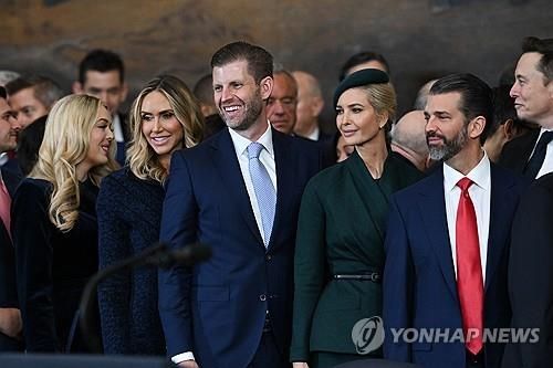 트럼프 대통령의 취임식에 모인 트럼프 가족들 