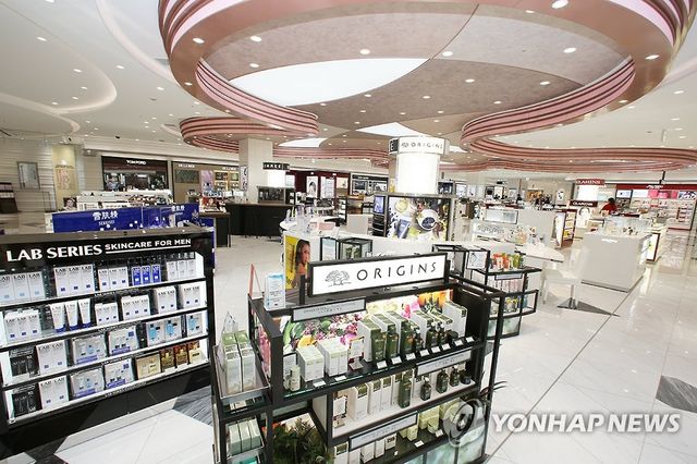 롯데면세점 도쿄 긴자점