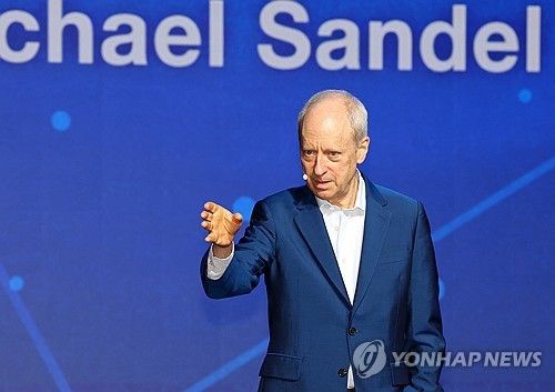 마이클 샌델 하버드대 교수
