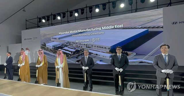 현대자동차 사우디 생산법인 착공식 개최