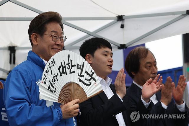 "이제부터 진짜 대한민국"