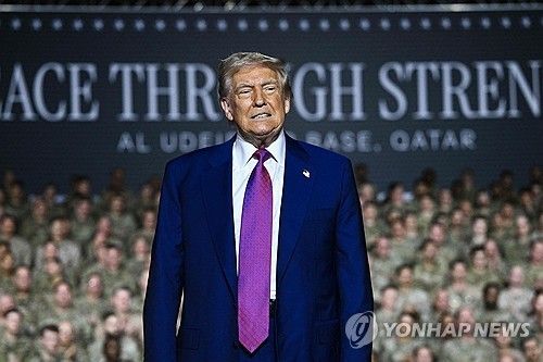 카타르 도하 찾은 도널드 트럼프 미국 대통령