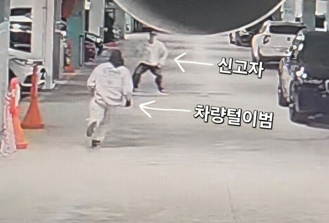 차털이범 추격하는 시민