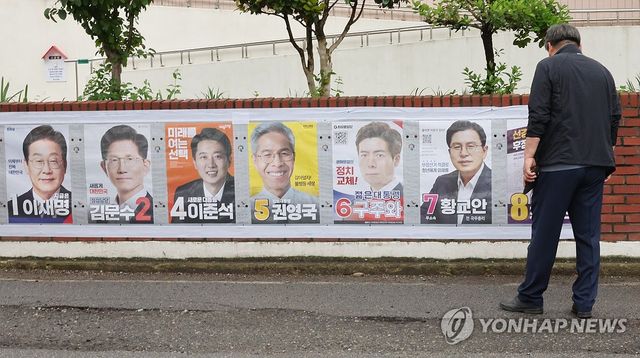 '누구를 뽑을까'