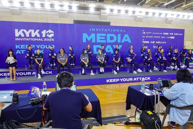 KYK 인비테이셔널 2025 미디어데이 장면