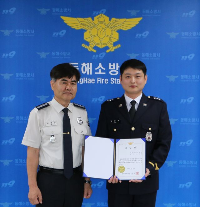 표창장 받는 오창원 경장