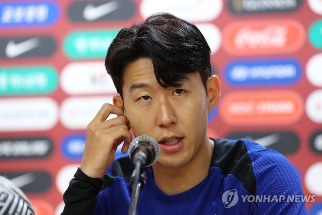 축구 국가대표팀 주장 손흥민