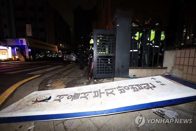윤 대통령 구속 뒤 지지자 일부 서부지법 난입