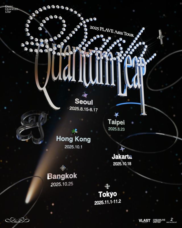 플레이브 아시아 투어 포스터