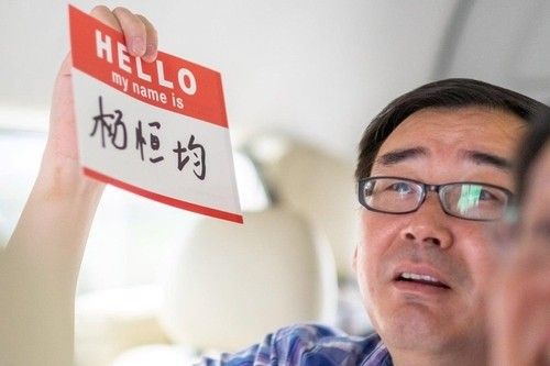 중국계 호주 작가 양헝쥔의 2014년 당시 모습