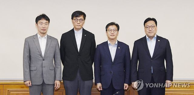 거시경제·금융현안 간담회