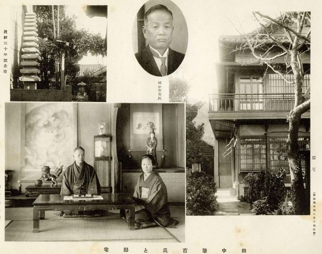 타나카 부부와 자택의 모습