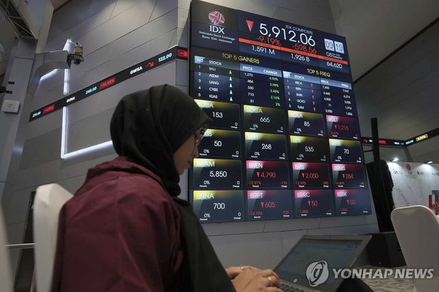 인도네시아 증권거래소