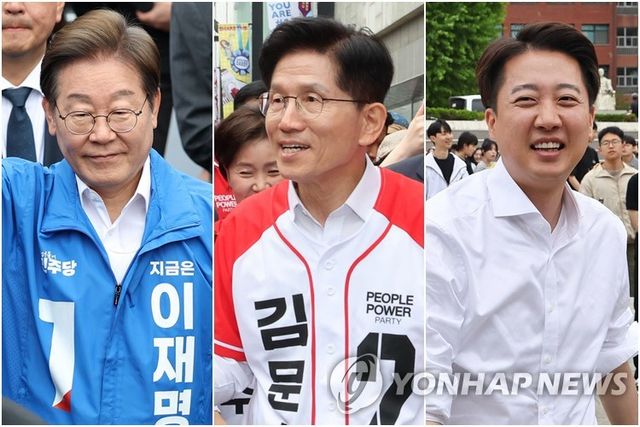 이재명, 김문수, 이준석 후보