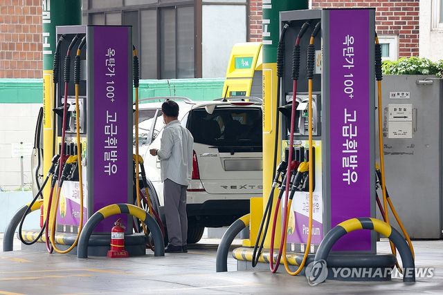 서울 시내 주유소