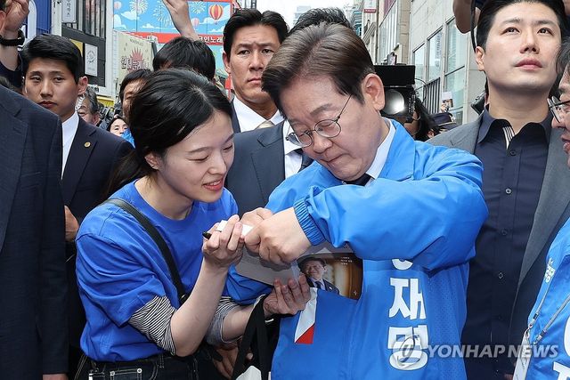 사인하는 이재명 후보